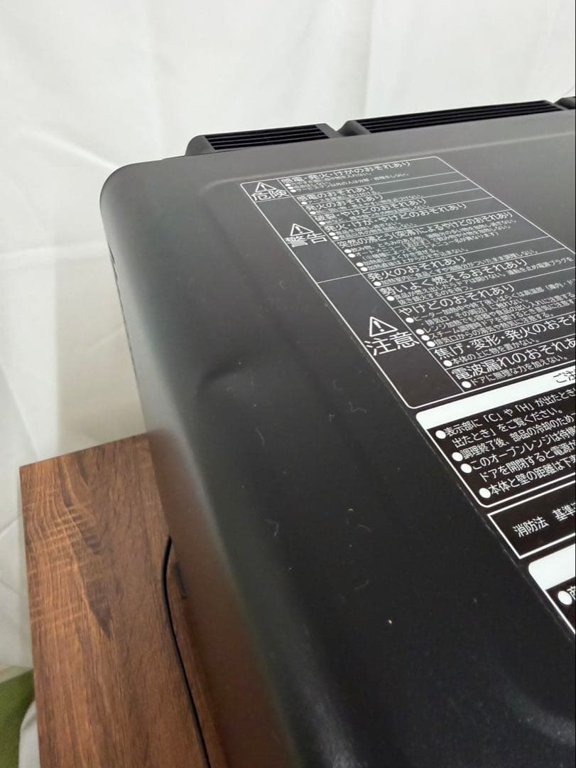 【確認】 日立 過熱水蒸気 オーブンレンジ MRO-W1Y ヘルシーシェフ