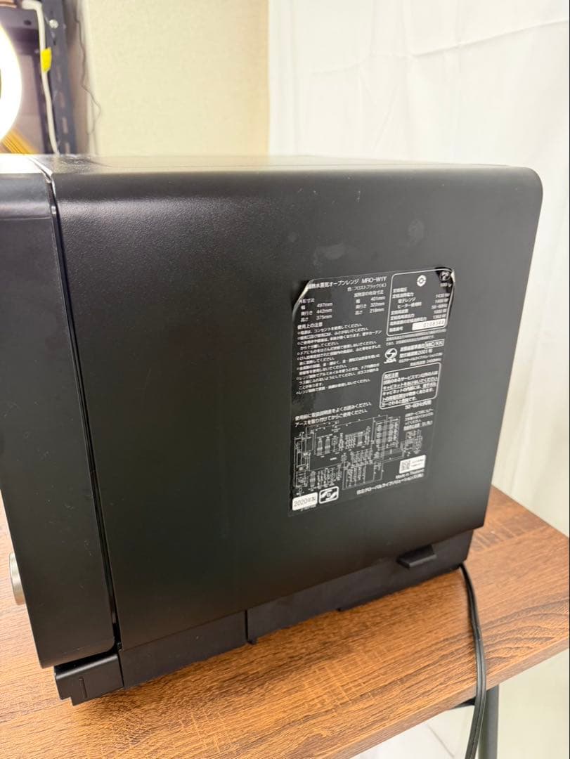 【確認】 日立 過熱水蒸気 オーブンレンジ MRO-W1Y ヘルシーシェフ