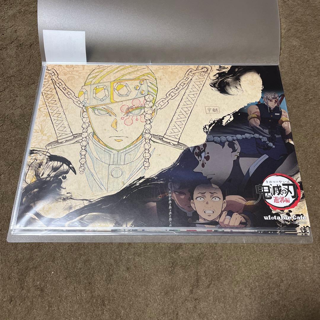 【遊郭編〜美品！】鬼滅の刃 ランチョンマット 17枚セット！