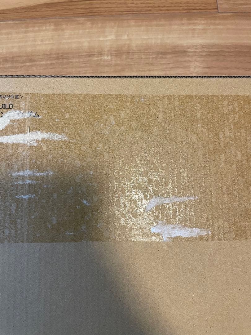 【最終値下げ】メタルビルド L BUILD プロヴィデンスガンダム