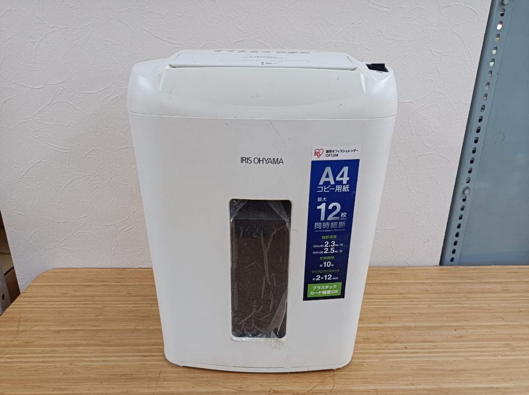 都《LFJSQ》アイリスオーヤマ　オフィス　シュレッダー　OF12M