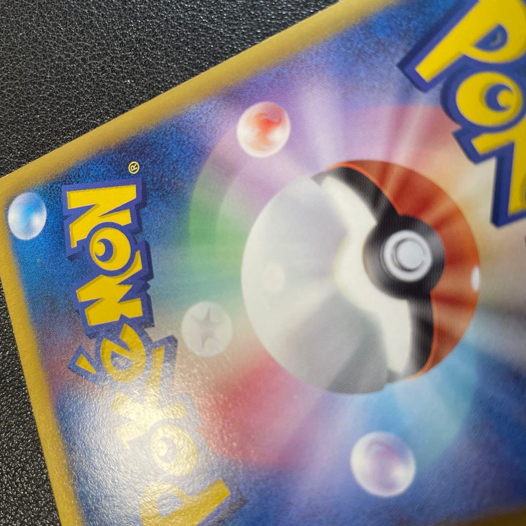 ポケモンカード　デオキシスEX SR BW ラセンフォース 053/051 1n