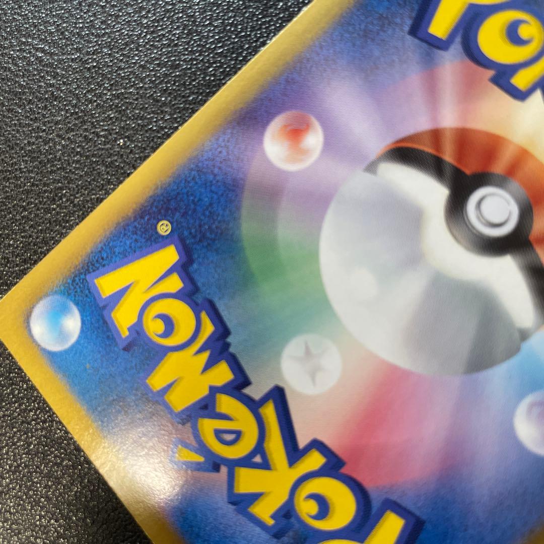 ポケモンカード　デオキシスEX SR BW ラセンフォース 053/051 1n