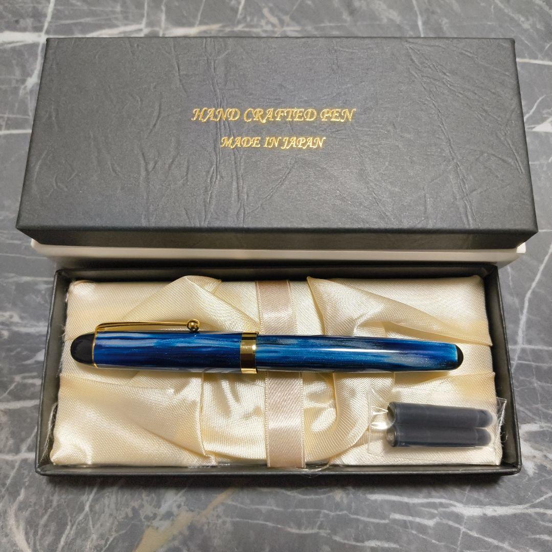 も*】様 大西製作所　セルロイド万年筆　ウッドライン　ブルー