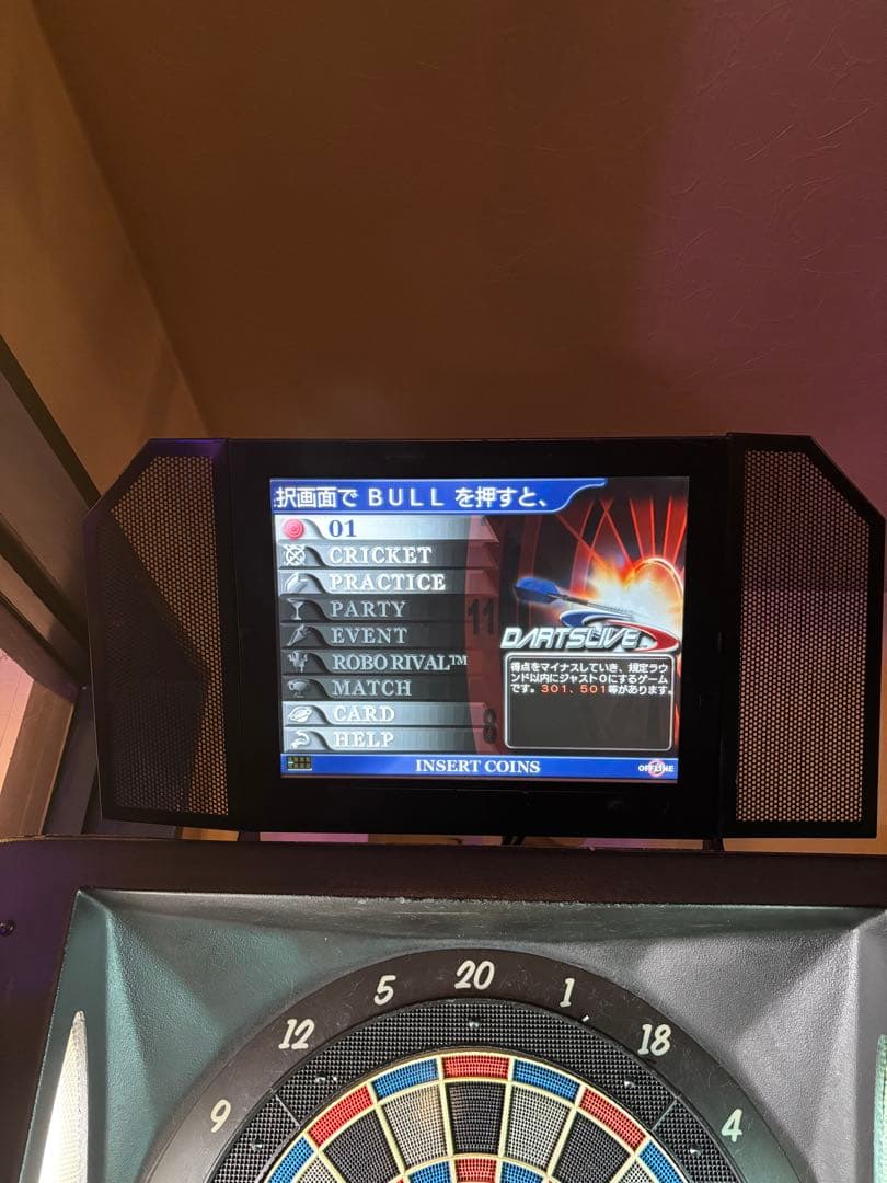 【買う買う君さま専用】業務用ダーツマシン　ダーツライブ