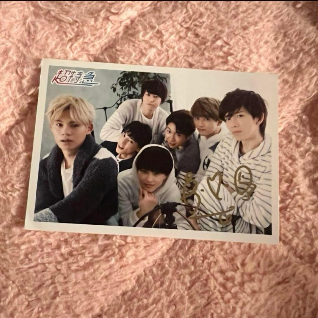 超特急　タクヤ　サイン入り生写真３枚　写真集1点