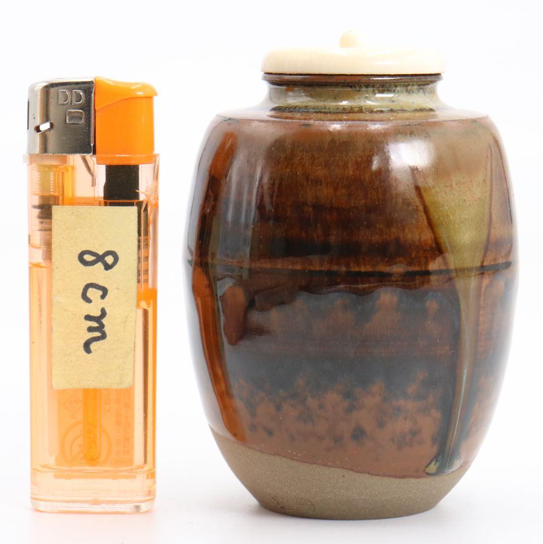 高取喜恵作 高取焼 肩衝茶入 仕覆付 茶道具 共箱共布　V864　N6