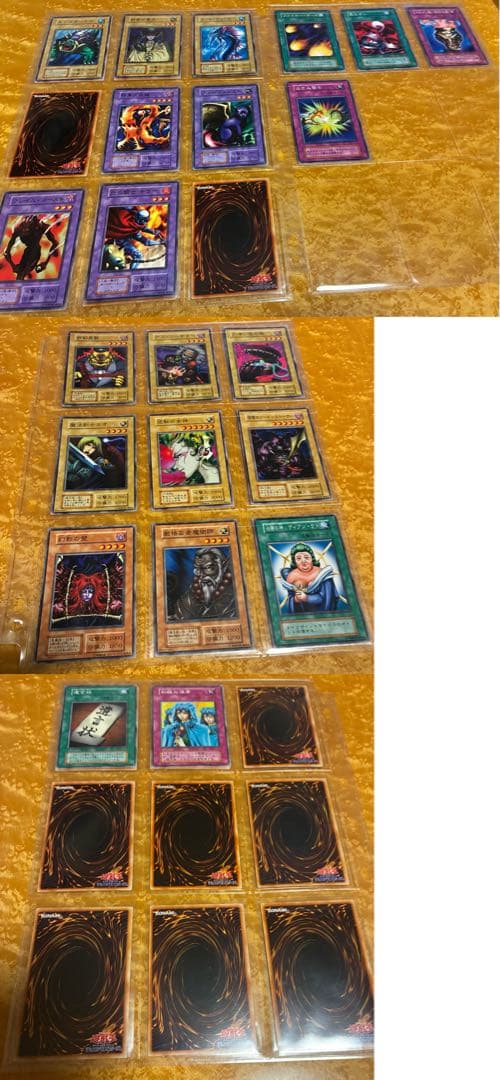 遊戯王OCG 初期ノーマル まとめ vol. BOOSTER EX スターター