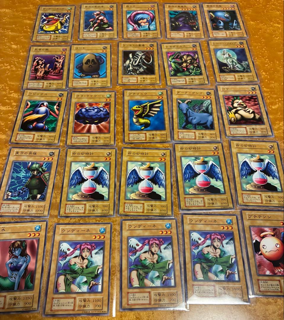 遊戯王OCG 初期ノーマル まとめ vol. BOOSTER EX スターター