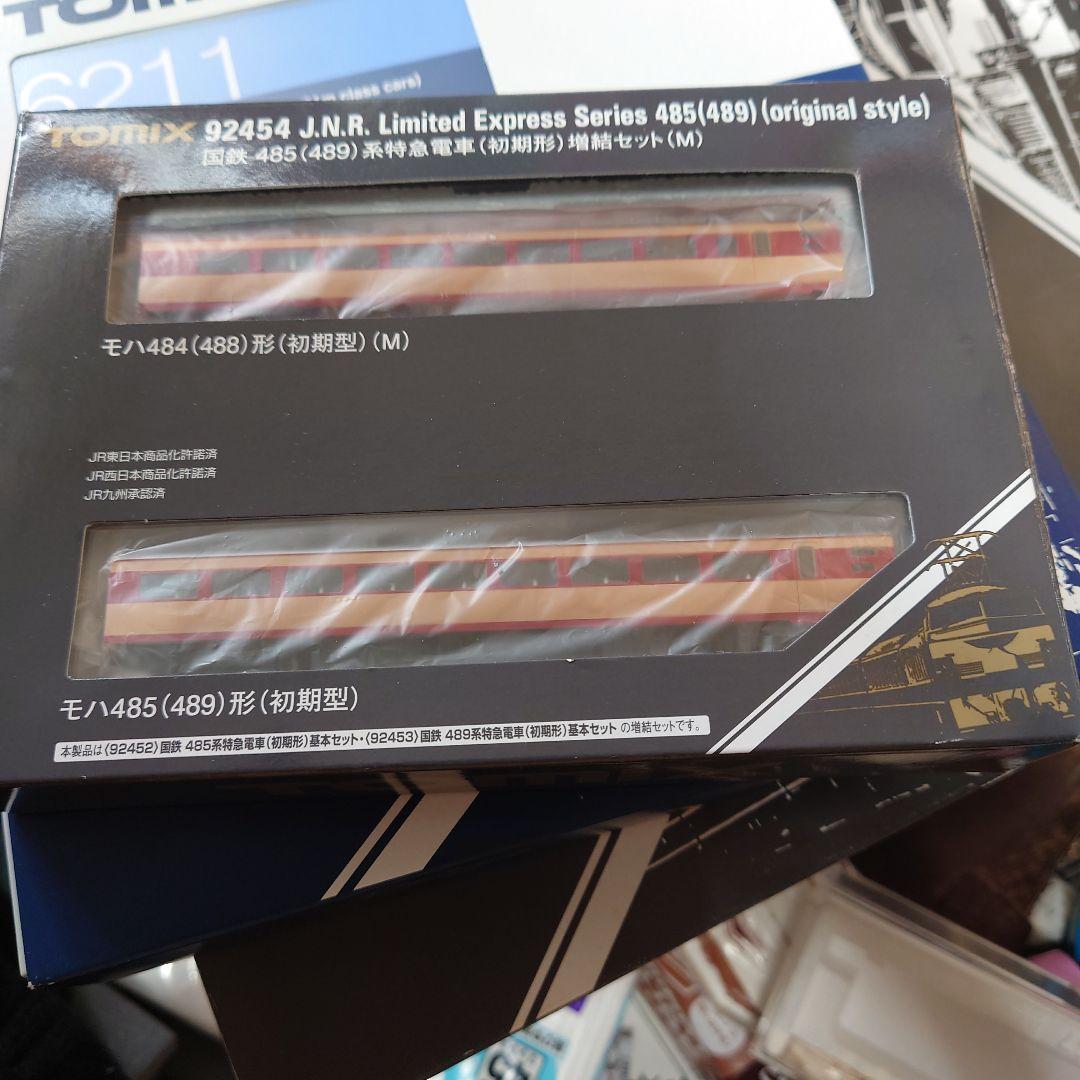 TOMIX 92454 485系 （初期形）増結セット (M)　ボンネット形用