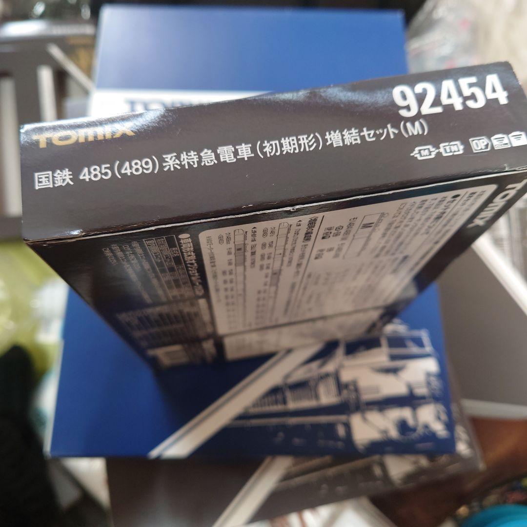 TOMIX 92454 485系 （初期形）増結セット (M)　ボンネット形用