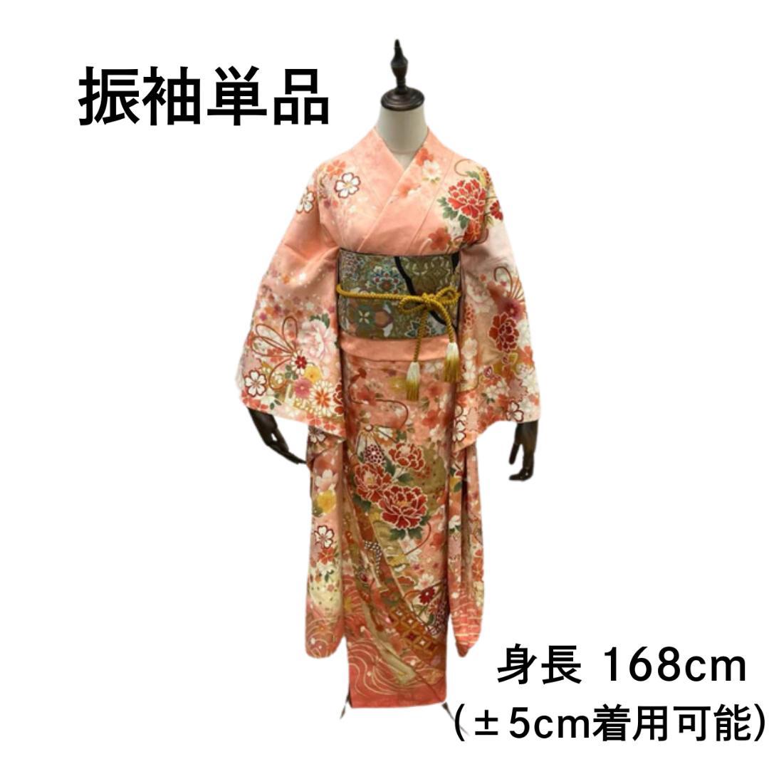 ≪早い者勝ち≫ 振袖 正絹 古典柄 成人式 単品 ピンク S*119 ●