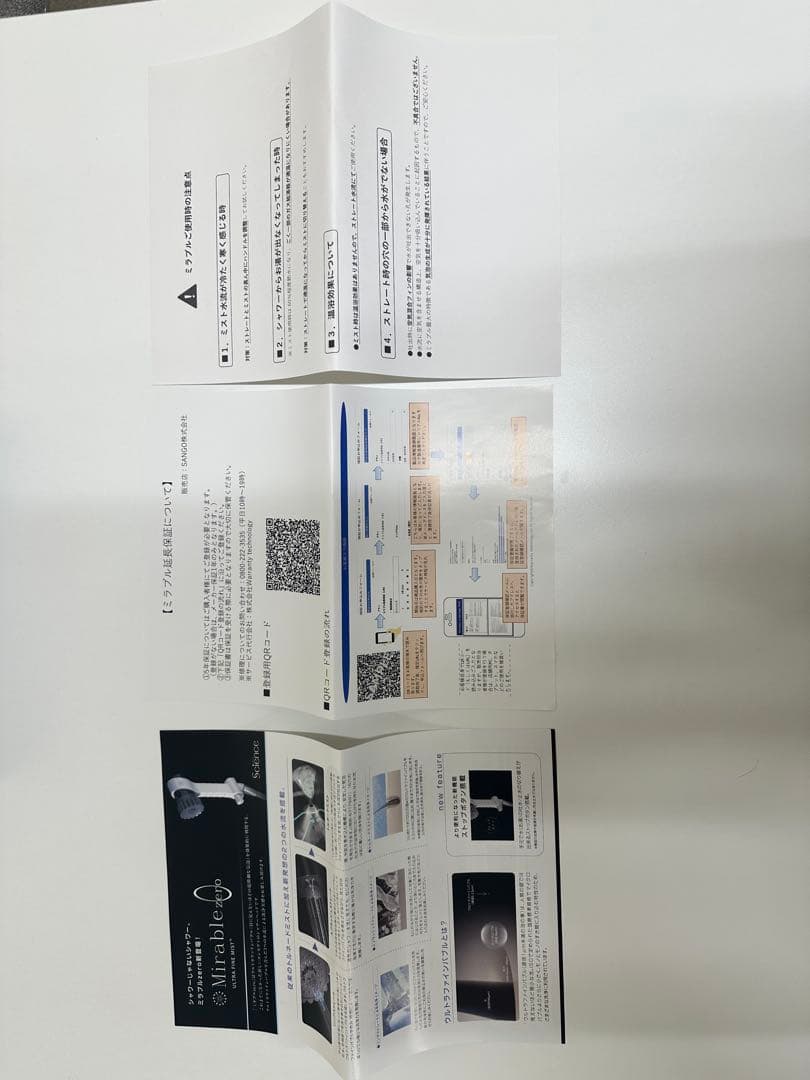 Mirable zero シャワーヘッド　年末年始お値引き中