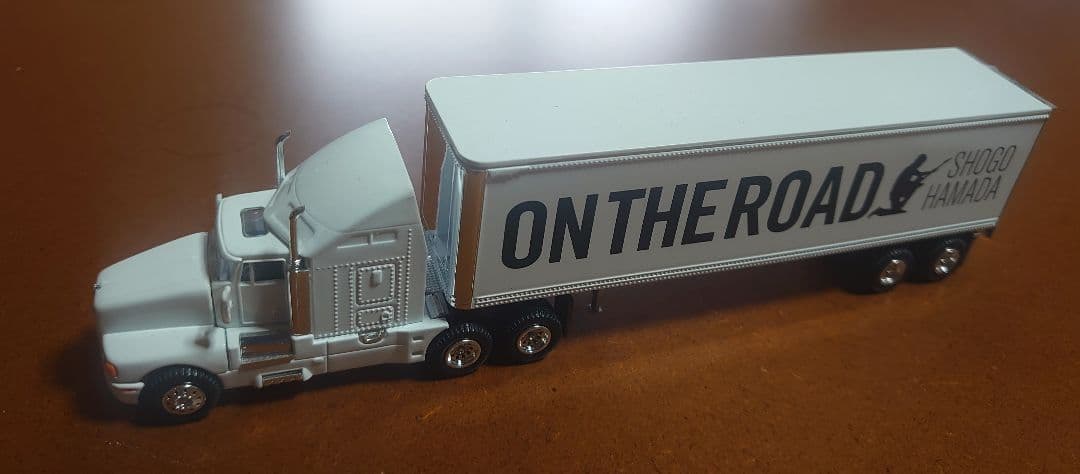 し*じ様 浜田省吾 トレーラー付きトラック