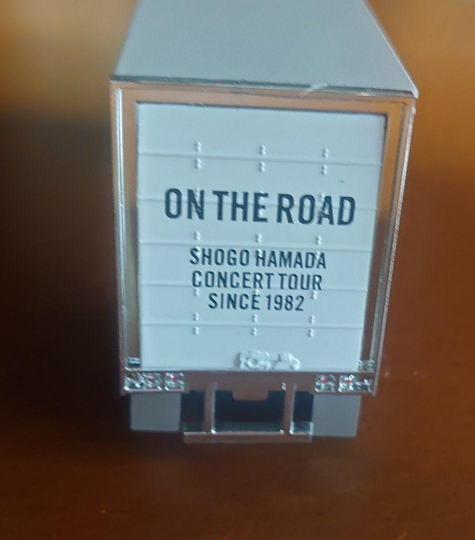 し*じ様 浜田省吾 トレーラー付きトラック