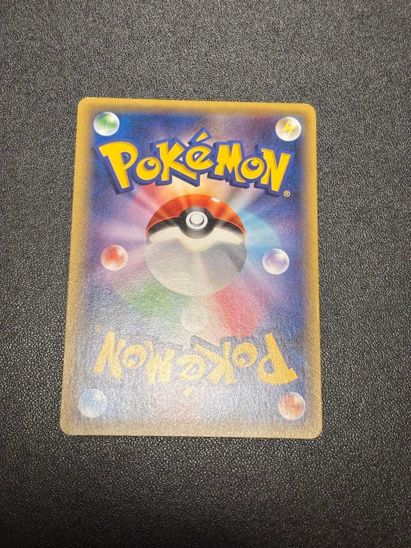 ミュウツーEX SR XY8 青い衝撃 062/059