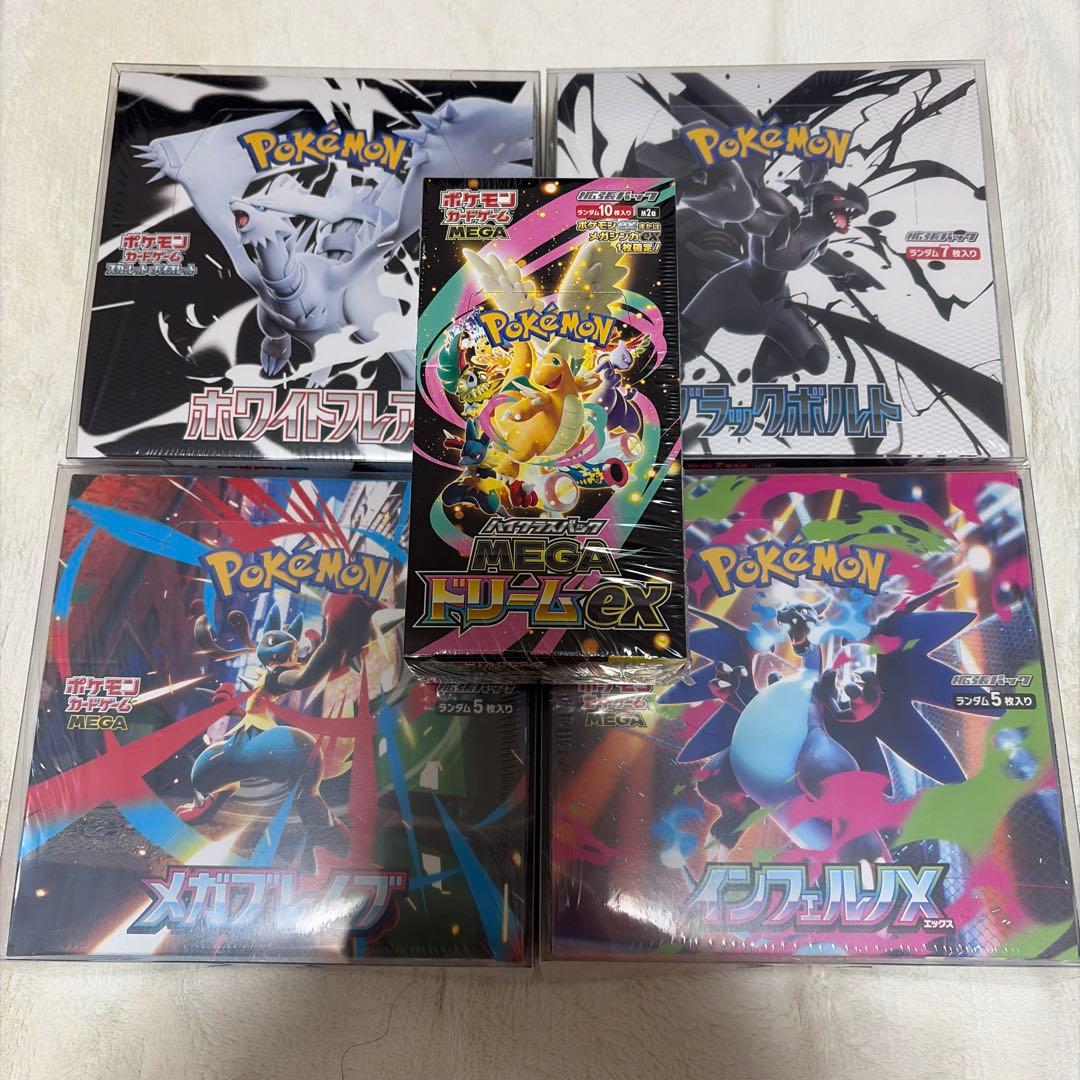 ポケモンカードゲーム BOXまとめ売り（シュリンク付）　その他カードセット