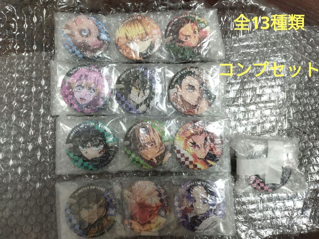 【非売品】鬼滅の刃　コジマ　限定缶バッジ　13種類　フルコンプ