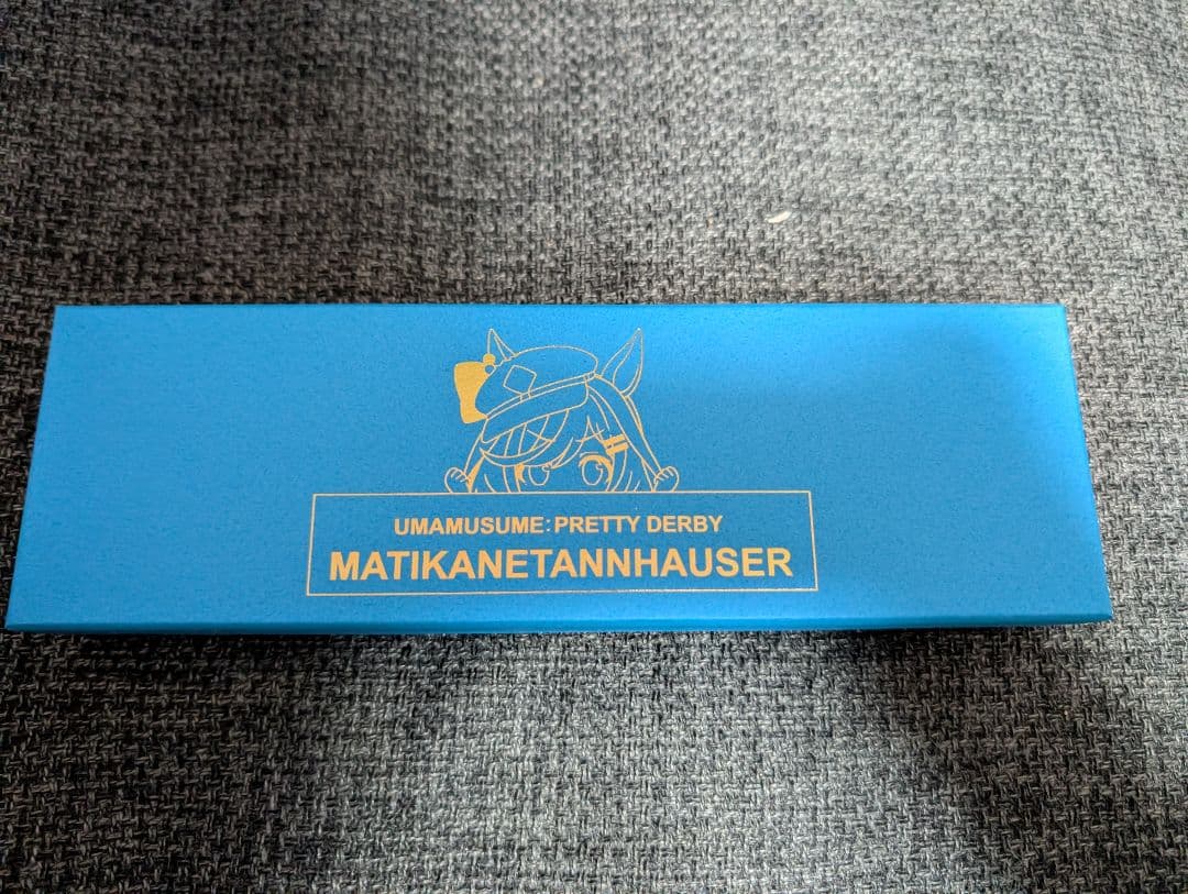 新品未使用品　ウマ娘　プレミコ　マチカネタンホイザ
