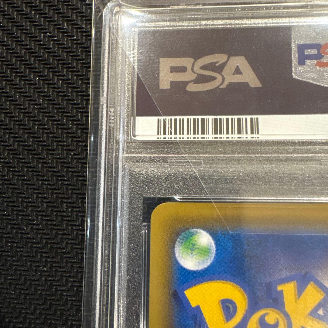 エーフィVMAX プロモ PSA10