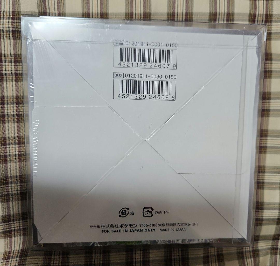 ポケモンカード　ナイトユニゾン　未開封　BOX シュリンク付き