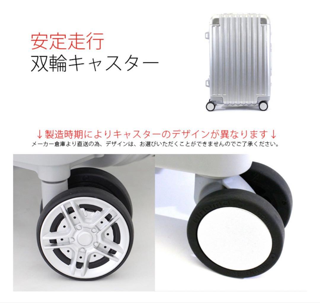 【未使用】シフレ TRIDENT TRI1030 スーツケース Lサイズ 海外用