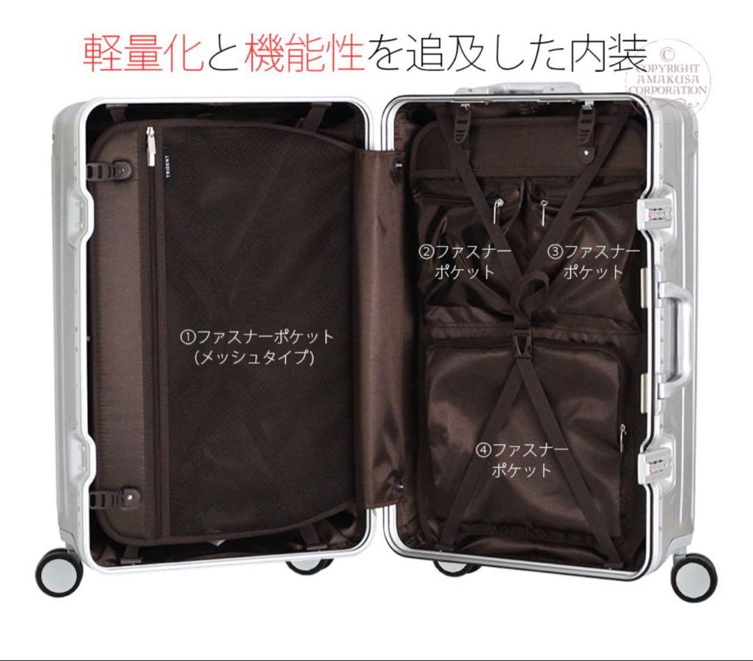 【未使用】シフレ TRIDENT TRI1030 スーツケース Lサイズ 海外用