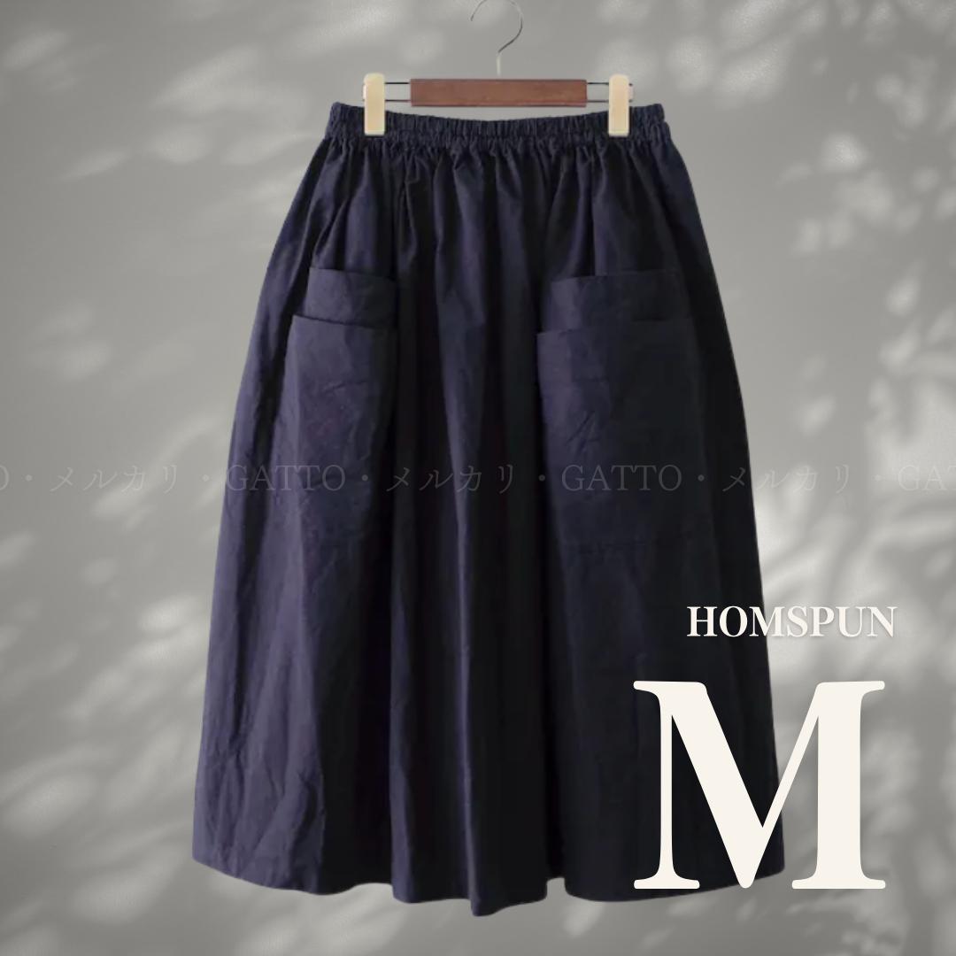 homspun オックス ダブルポケット ギャザースカート ネイビー なす紺