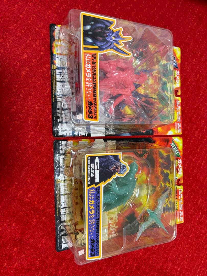 海洋堂 ハイパーホビー誌上限定版グローガメラ／グローイリス