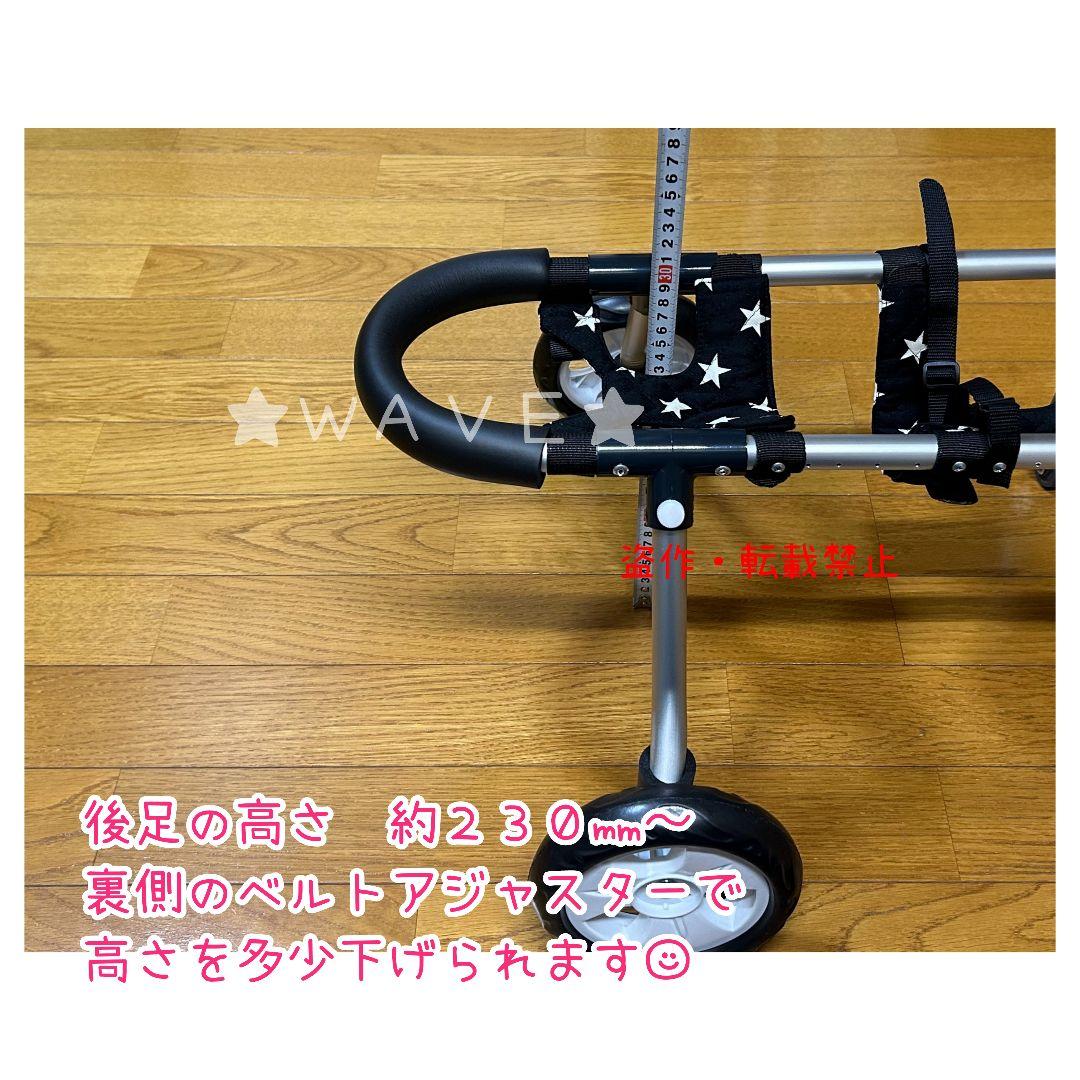 さぁ☺︎　犬用車椅子　犬の歩行器　トイプー　歩行補助　犬の車いす　サポート