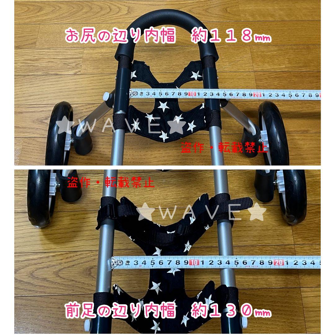 さぁ☺︎　犬用車椅子　犬の歩行器　トイプー　歩行補助　犬の車いす　サポート