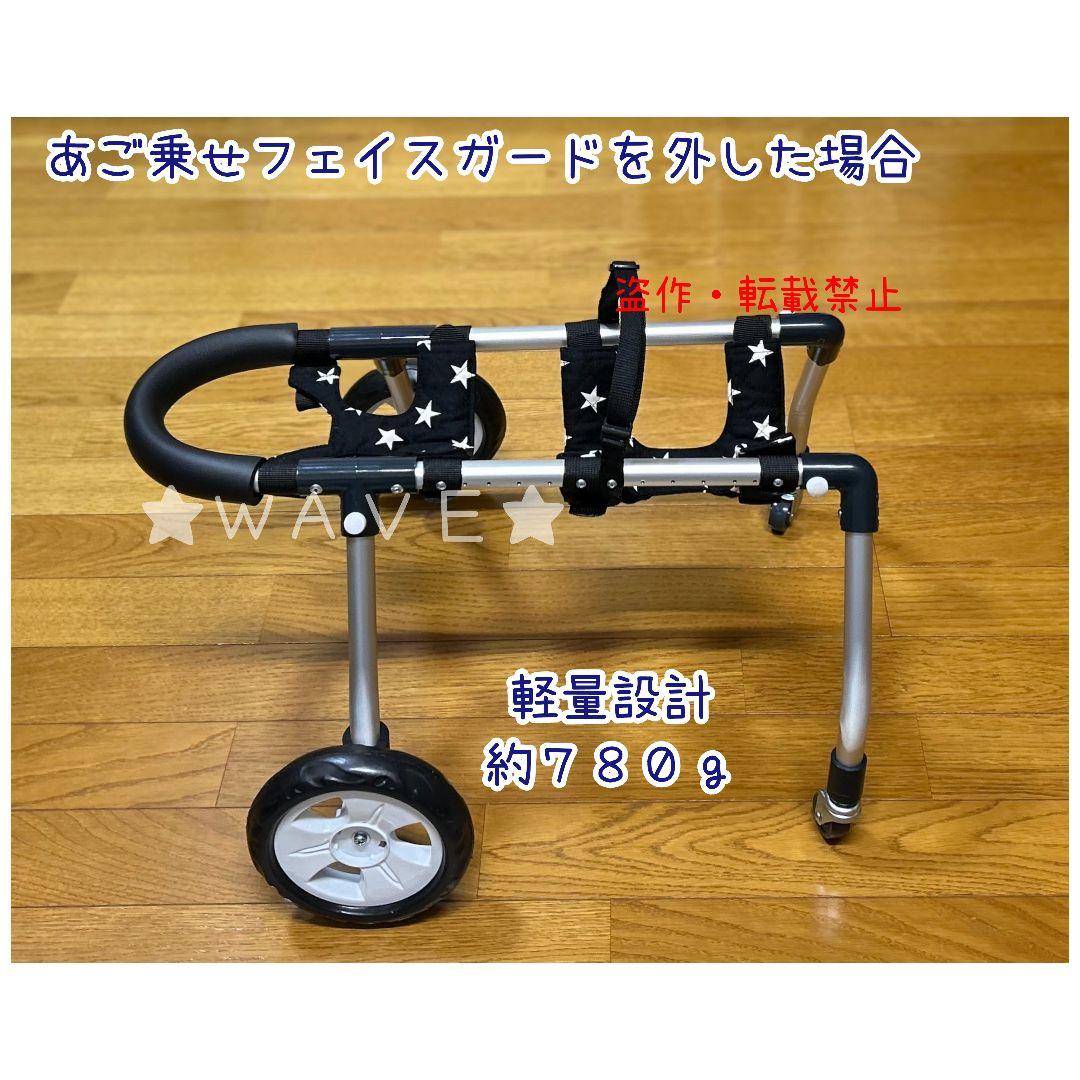 さぁ☺︎　犬用車椅子　犬の歩行器　トイプー　歩行補助　犬の車いす　サポート