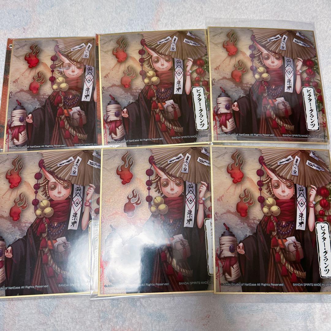 第五人格 ポストマン グッズ まとめ売り