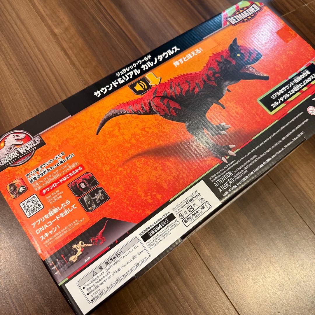 新品未開封 ジュラシックワールド サウンド＆リアル カルノタウルス マテル 恐竜