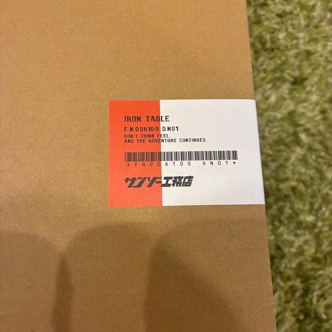 【新品未使用】サンゾー工務店 IRON TABLE