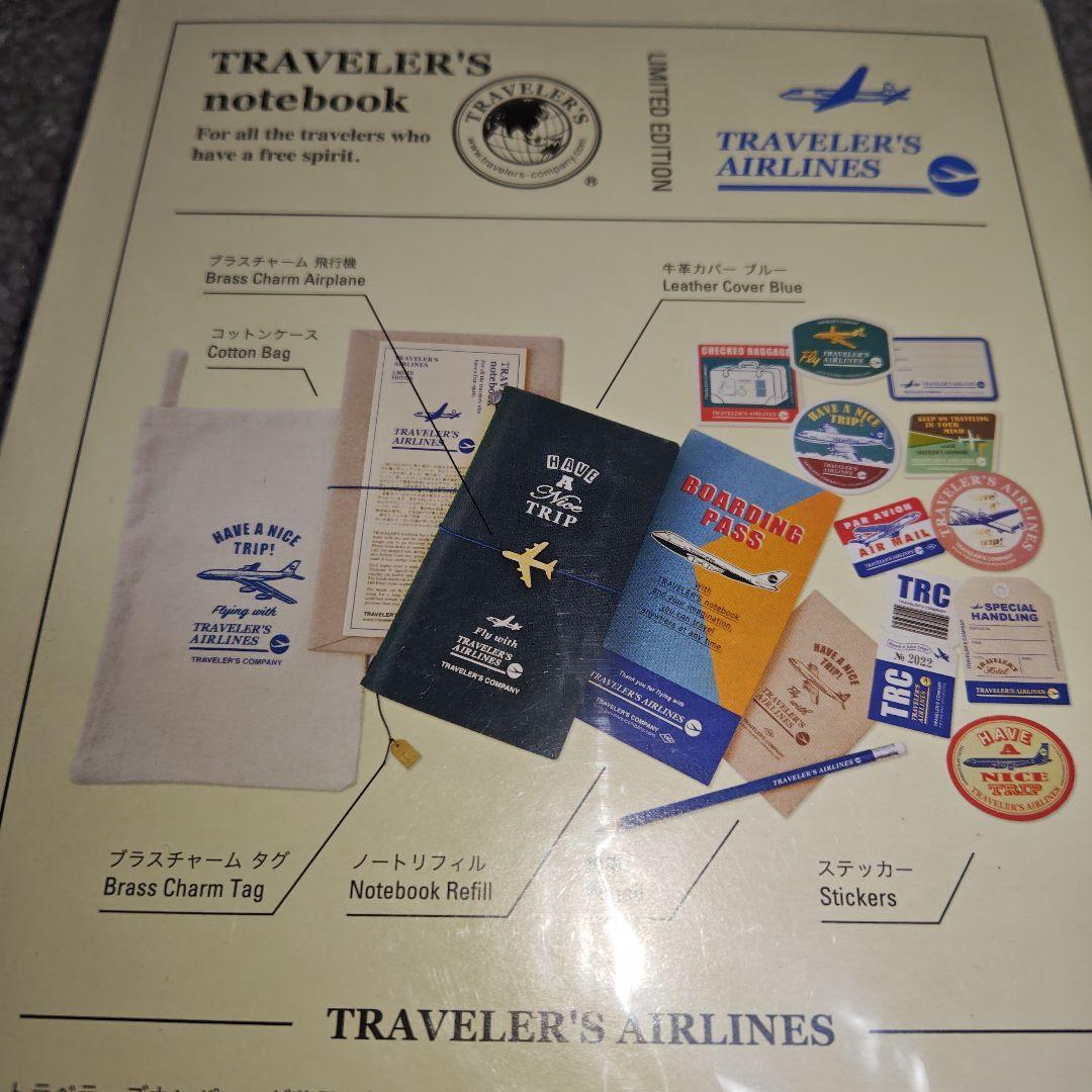トラベラーズノート/限定/エアライン　ブラスクリップ（飛行機）