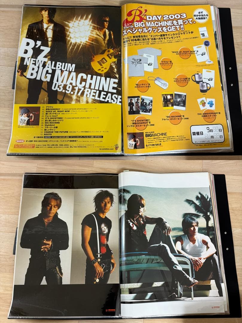 H*g様 B'z 2003～2008 B2 店頭用ポスター ファイルセット