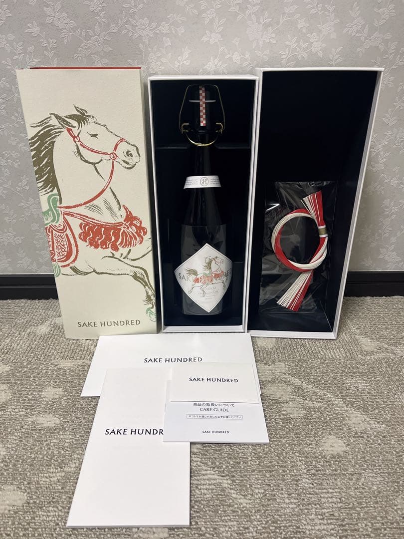 百光 New Year Edition 2026 720ml