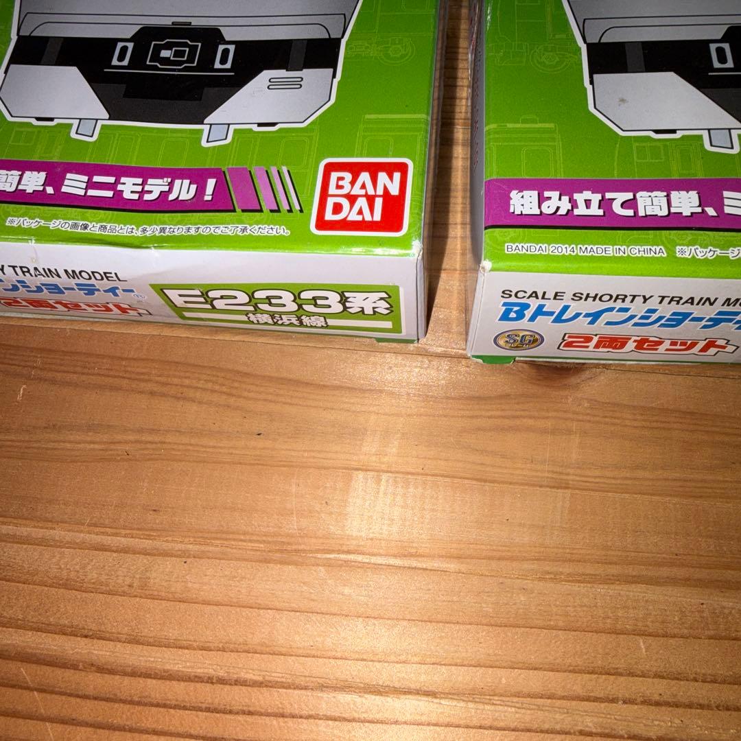 E233系　横浜線　１箱未開封　1箱開封　計2箱　Bトレインショーティー