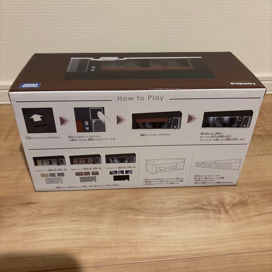 トミカ　ガレージ　プレミアム　ブラック　エディション　ホンダ　NSX