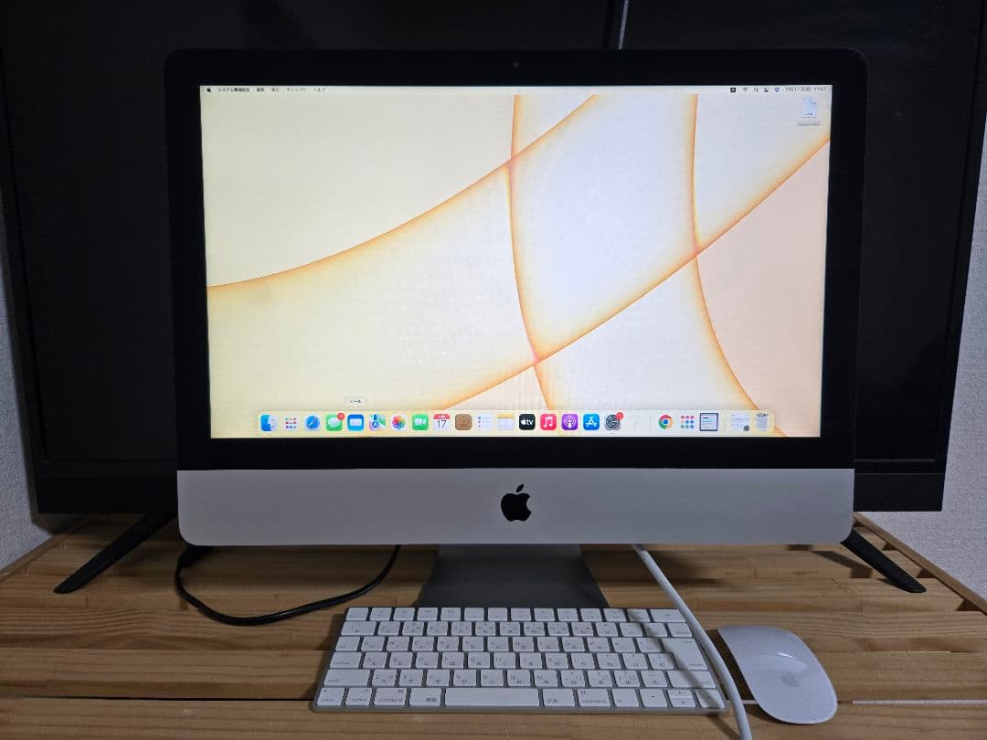 iMac A1418 日本語キーボード付き デスクトップパソコン
