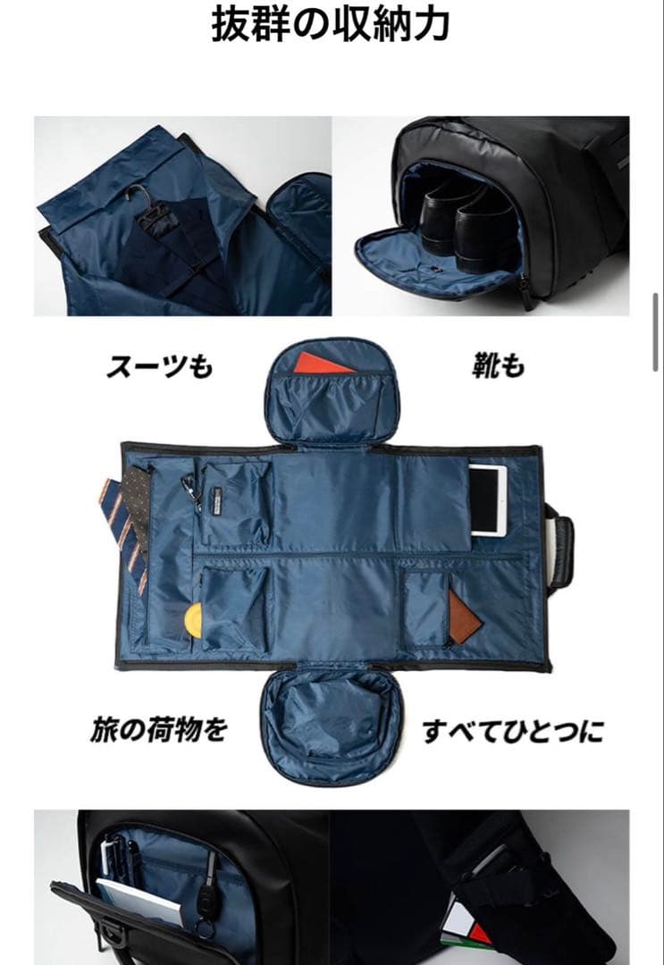 【未使用級】SIMCLEAR TSUNAGU BAG TRAVELLER 2.0