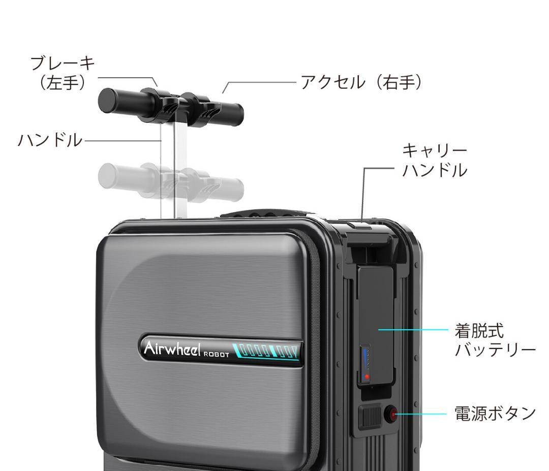 乗れるスーツケース　SE3MiniT　自由にモードを切り替え