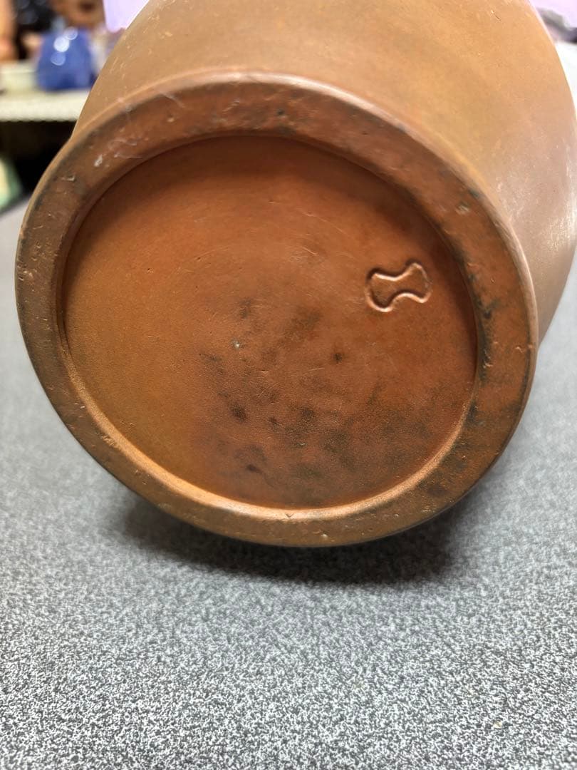 人間国宝　金重陶陽作　花瓶　分銅印