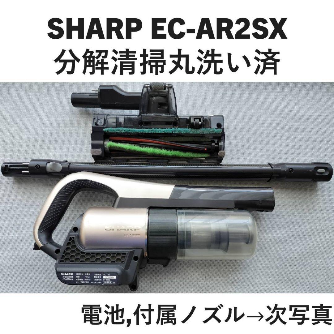 値下げ★SHARP EC-AR2SX サイクロン式 ラクティブ エア シャープ