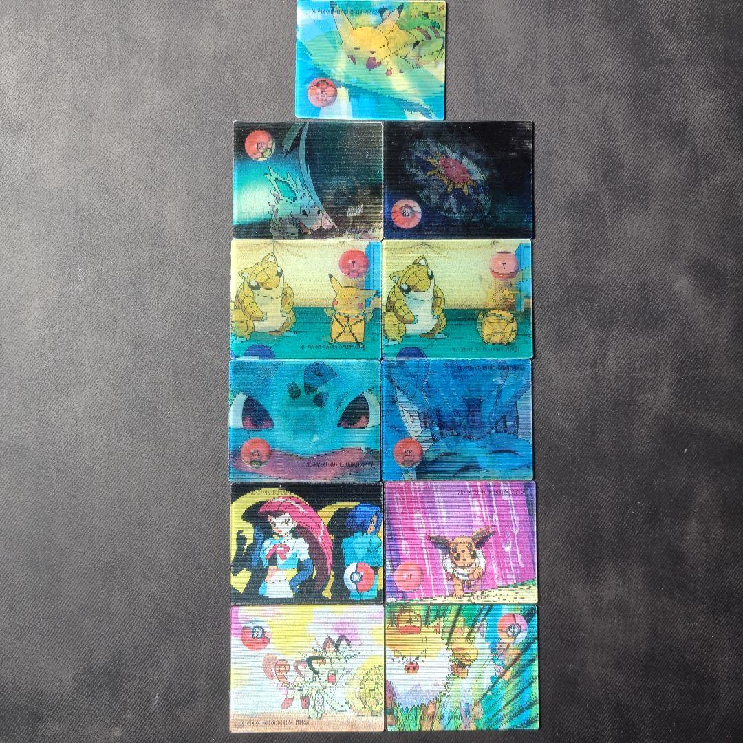 ポケモン　スーパーチェンジカード