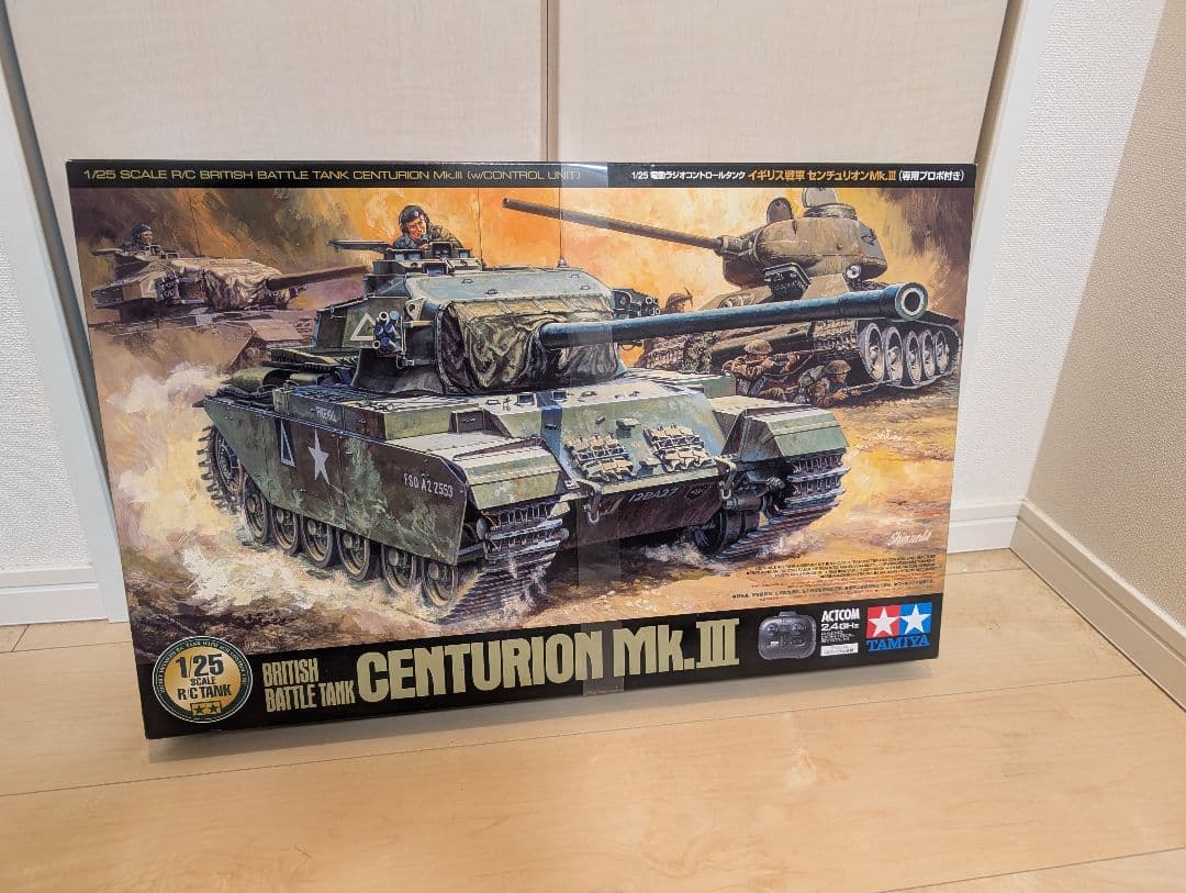 タミヤ　1/25　センチュリオン　RC