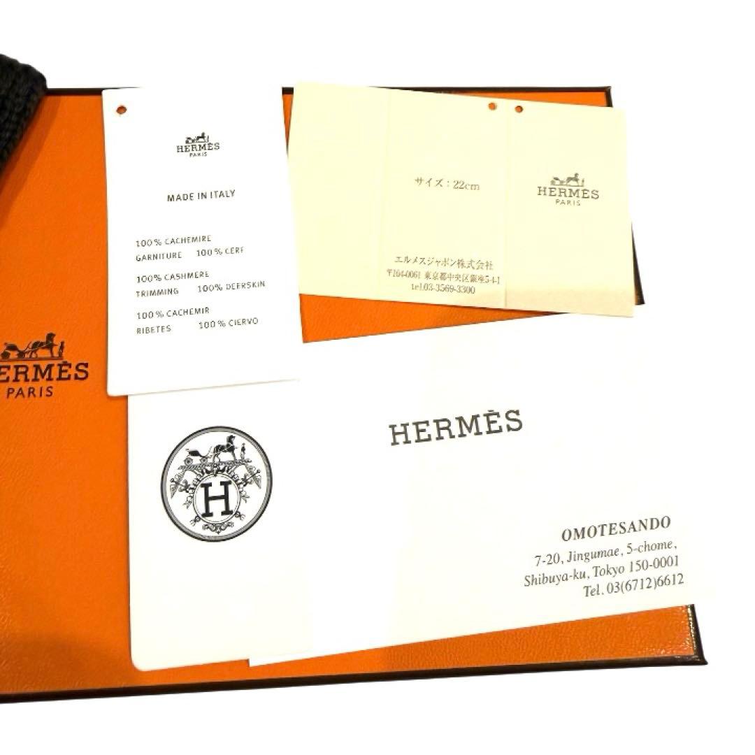 美品　HERMES エルメス　リオネル　カシミヤニットグローブ　サイズS