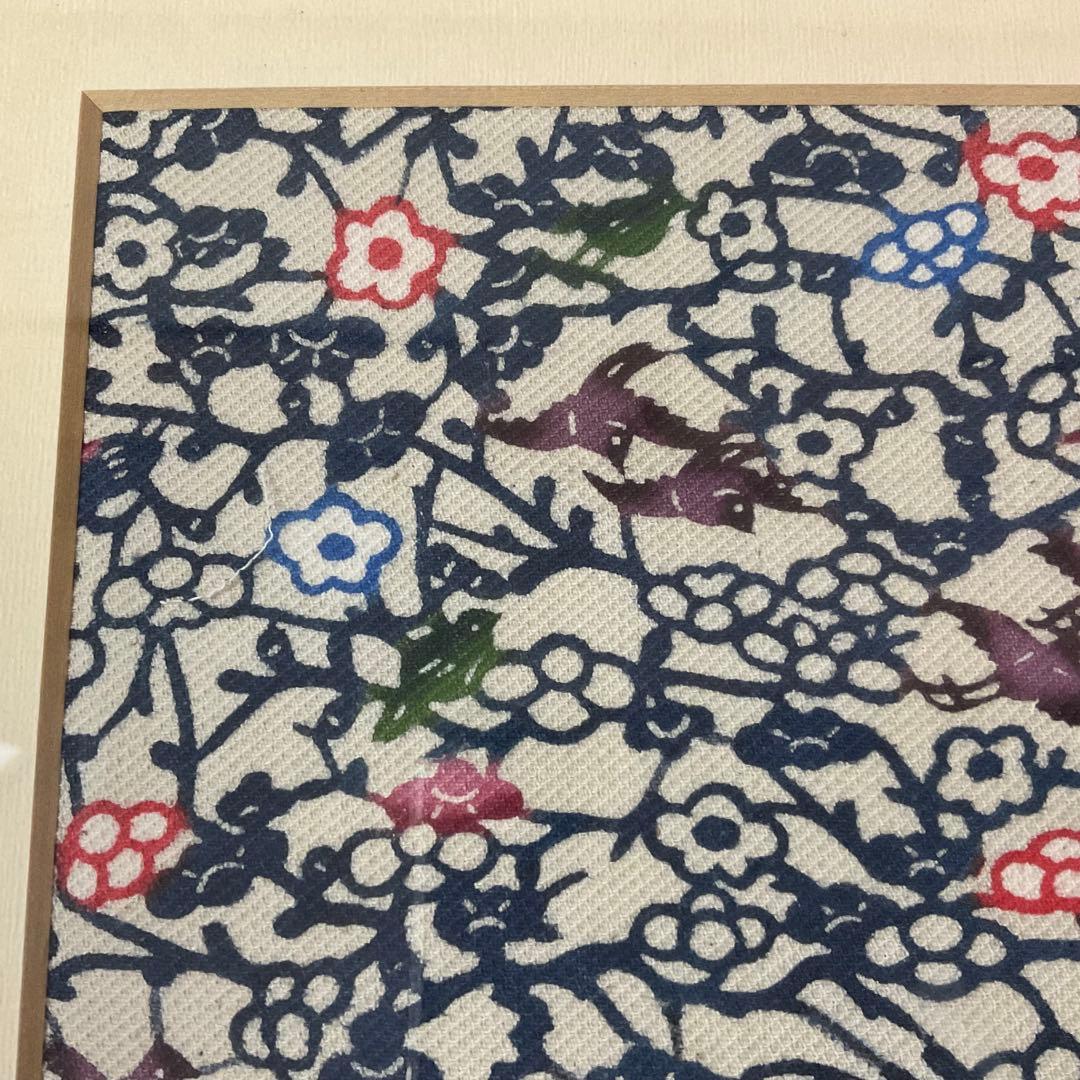 沖縄県指定無形文化財 びん型 西平幸子 アロエ染 梅に小鳥紋様 額装品2.5万円