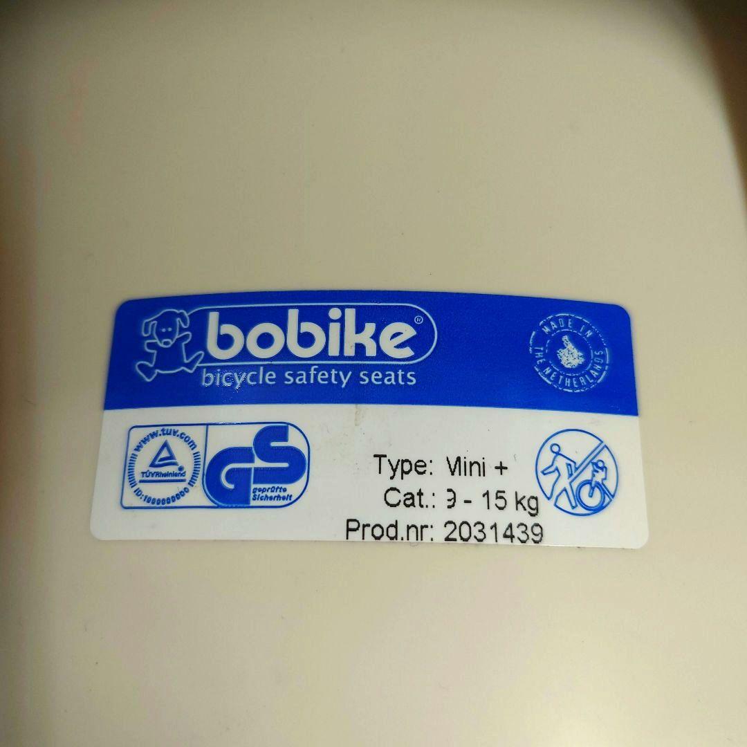 bobike mini+ 自転車用フロントチャイルドシート